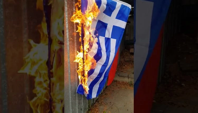 Αίσχος! Σκοπιανοί καίνε την ελληνική σημαία και πανηγυρίζουν (βίντεο)